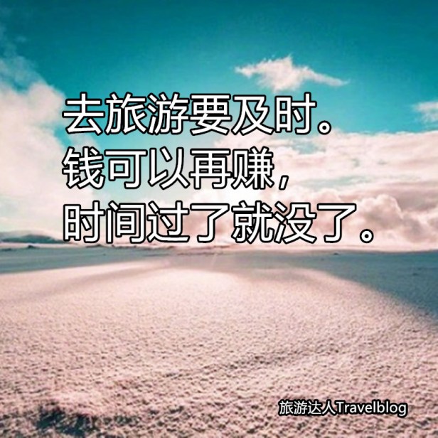 103261572_694269264463343_8231759323166174867_n