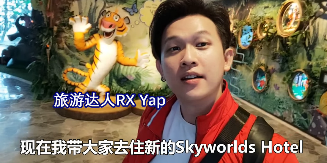 云顶高原最新的酒店Genting Skyworlds Hotel终于开张啦！