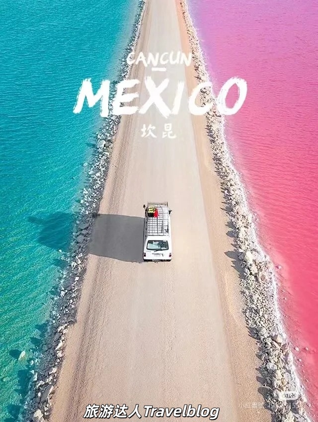 坎昆 Cancun