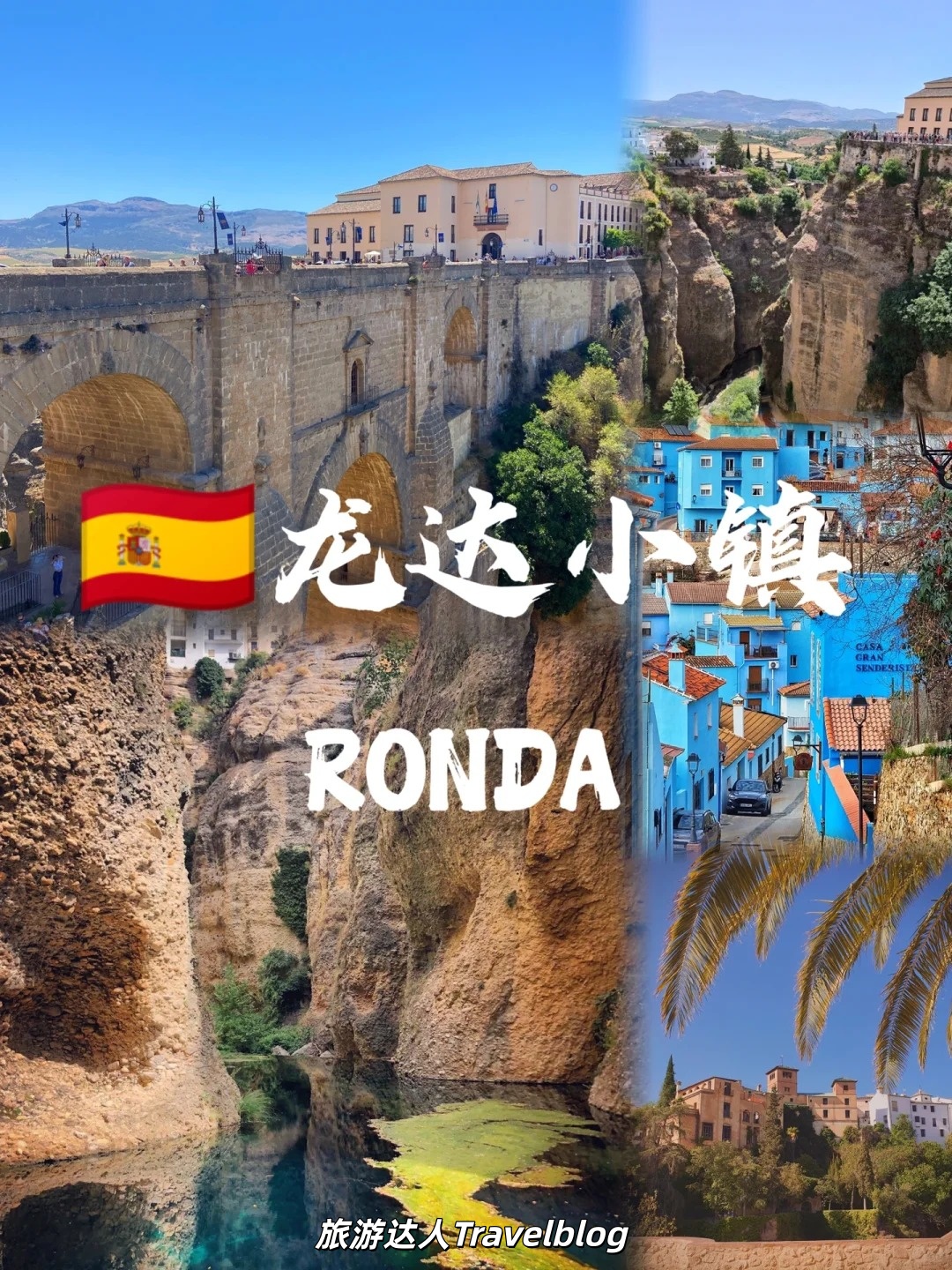 龙达｜悬崖边，被风包围的一座城