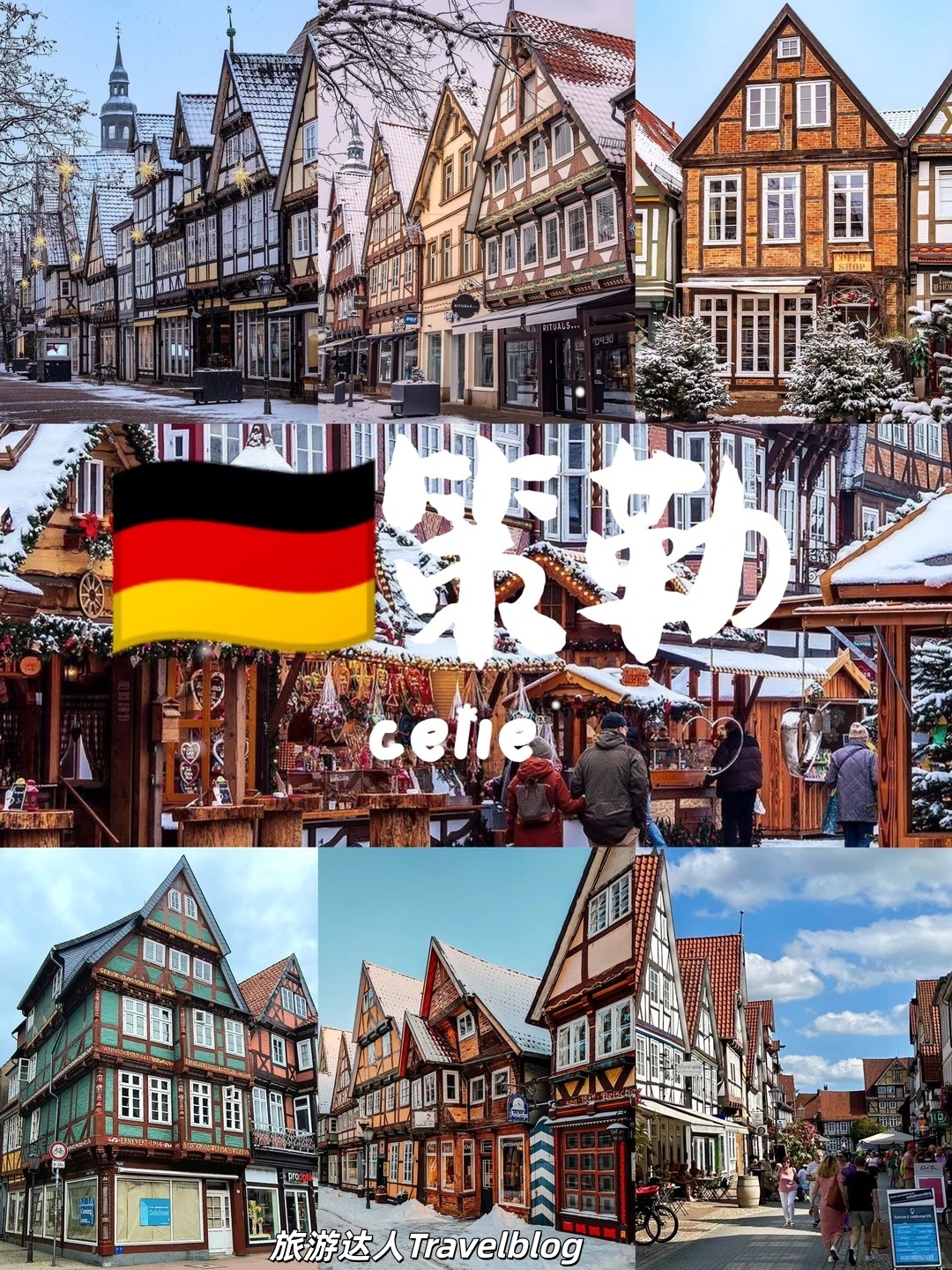 策勒——木筋屋之城