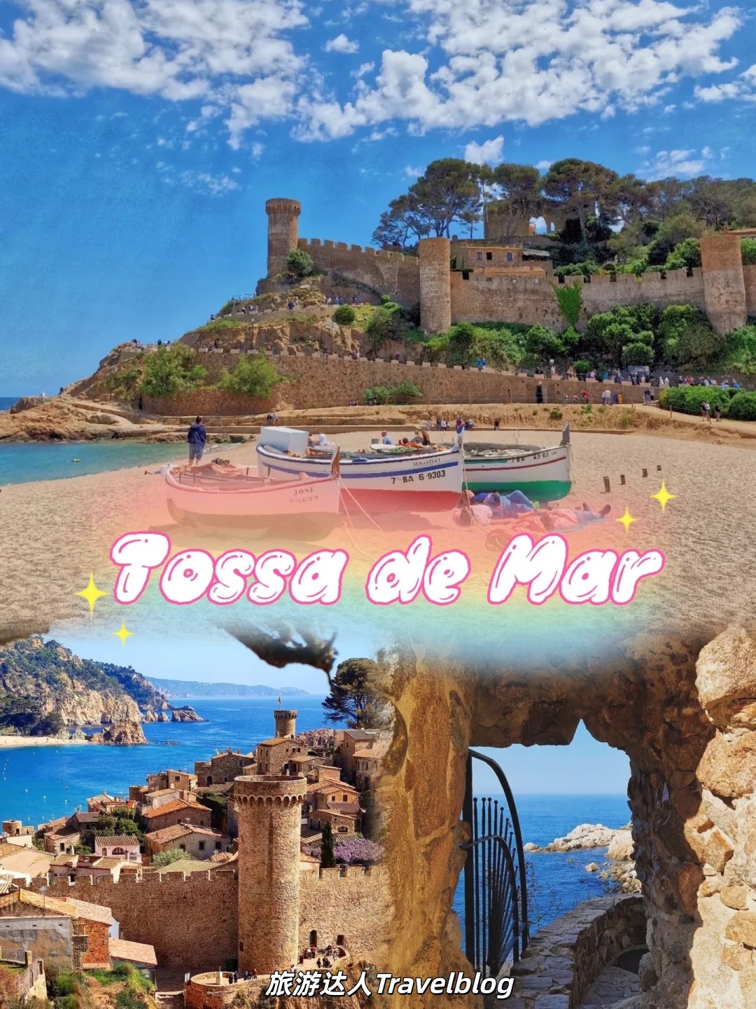 托萨·德马尔 Tossa de&nbsp;Mar｜海边古堡小镇全攻略