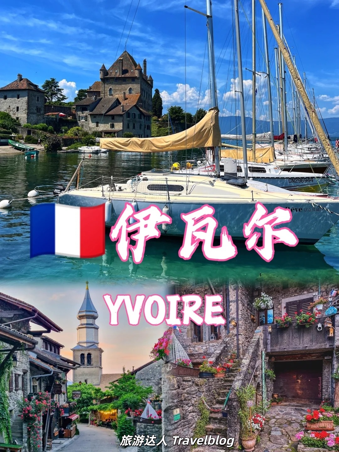 伊瓦尔｜美到像童话，却安静得不像现实