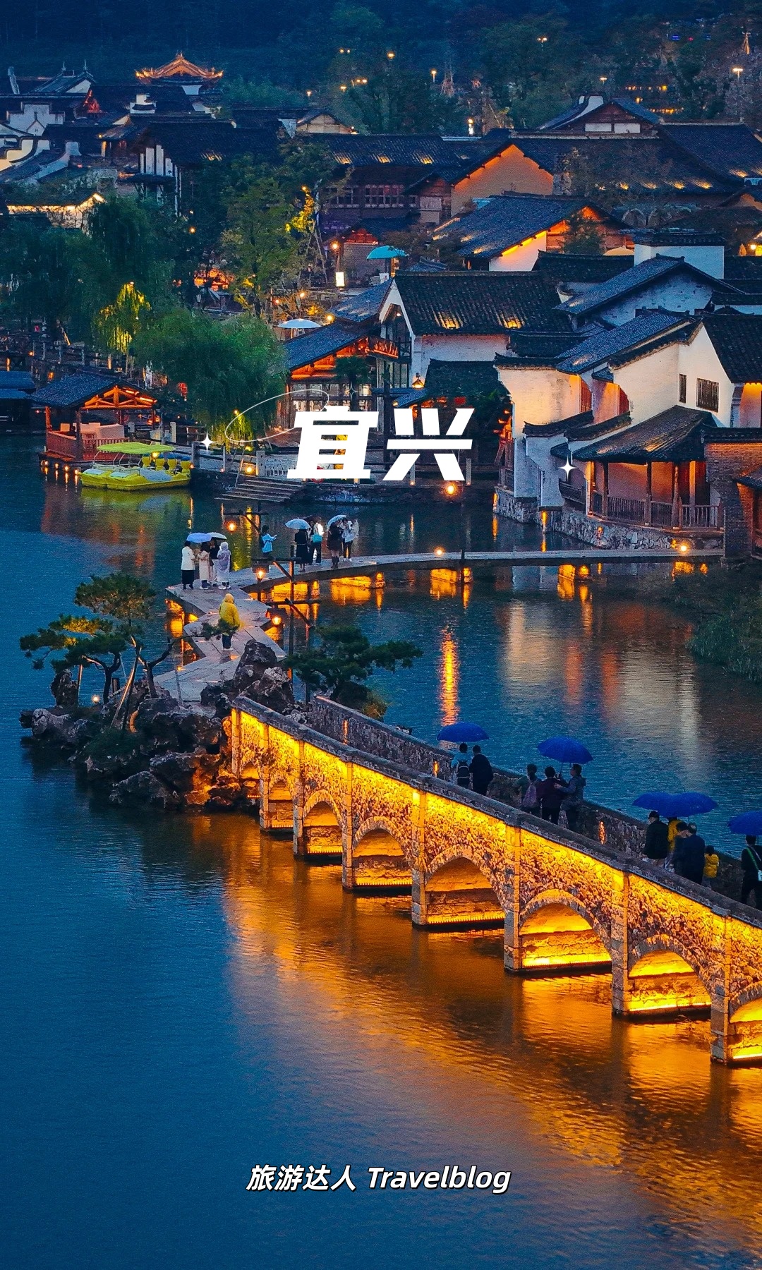 宜兴真的藏得太深了！这么美的江南小镇，怎么现在才发现啊！！！🌿