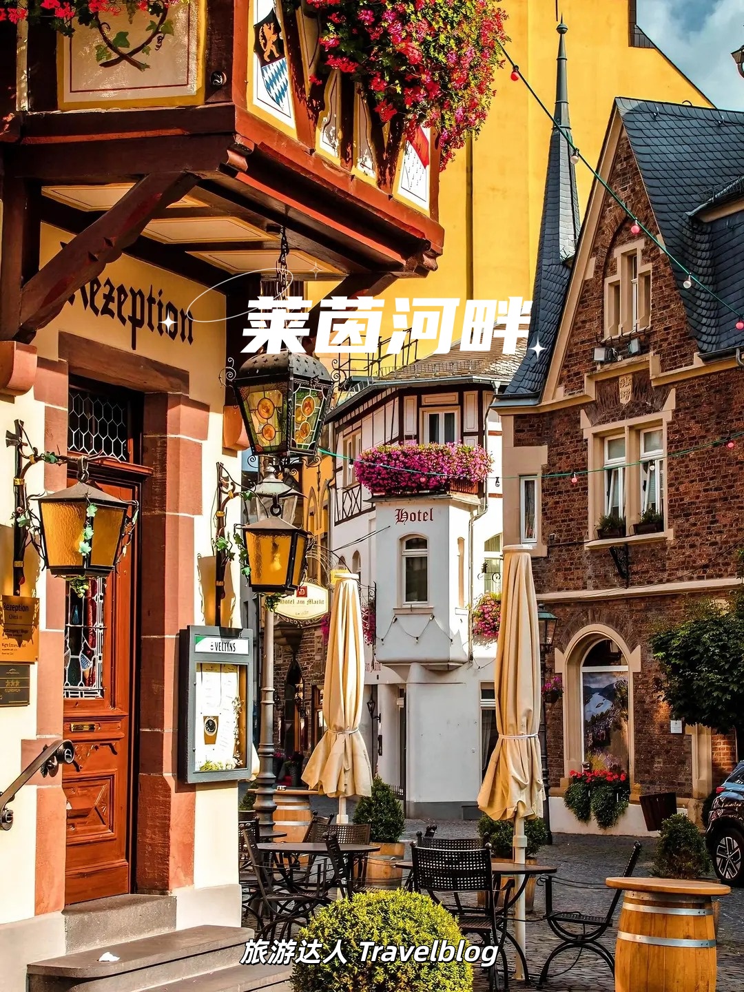 德国莱茵河畔🇩🇪真的藏着一座像从童话故事里走出来的小镇！