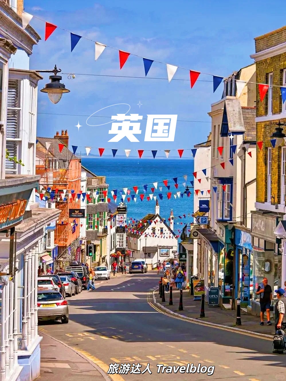 英国