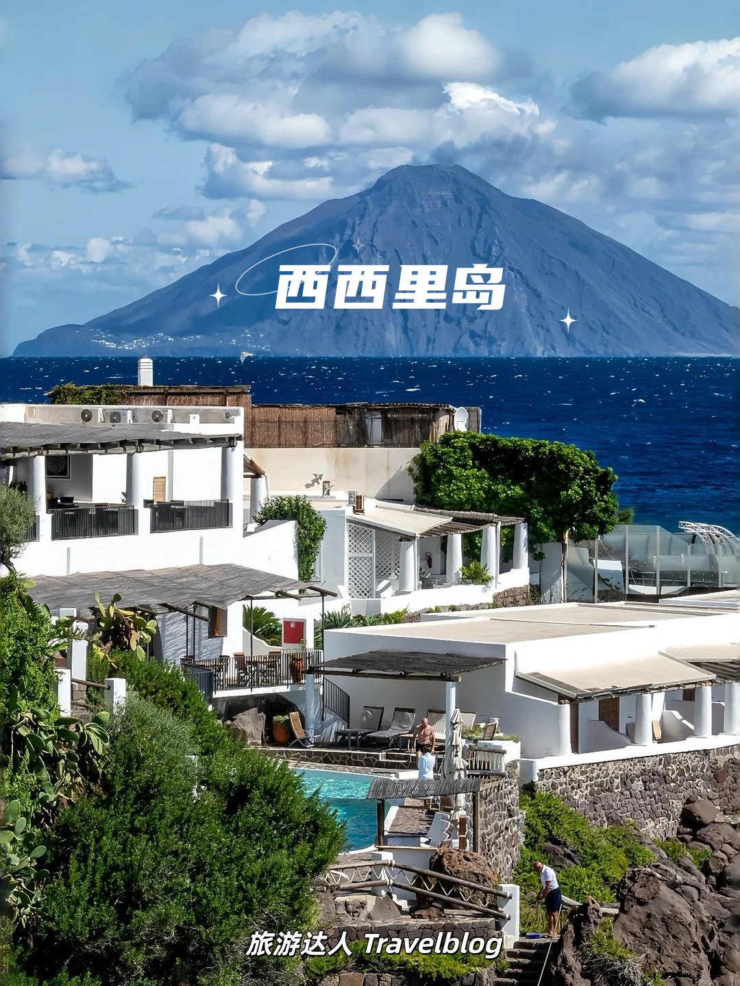 西西里北部，藏着一片很多人都还没玩明白的海岛秘境📍