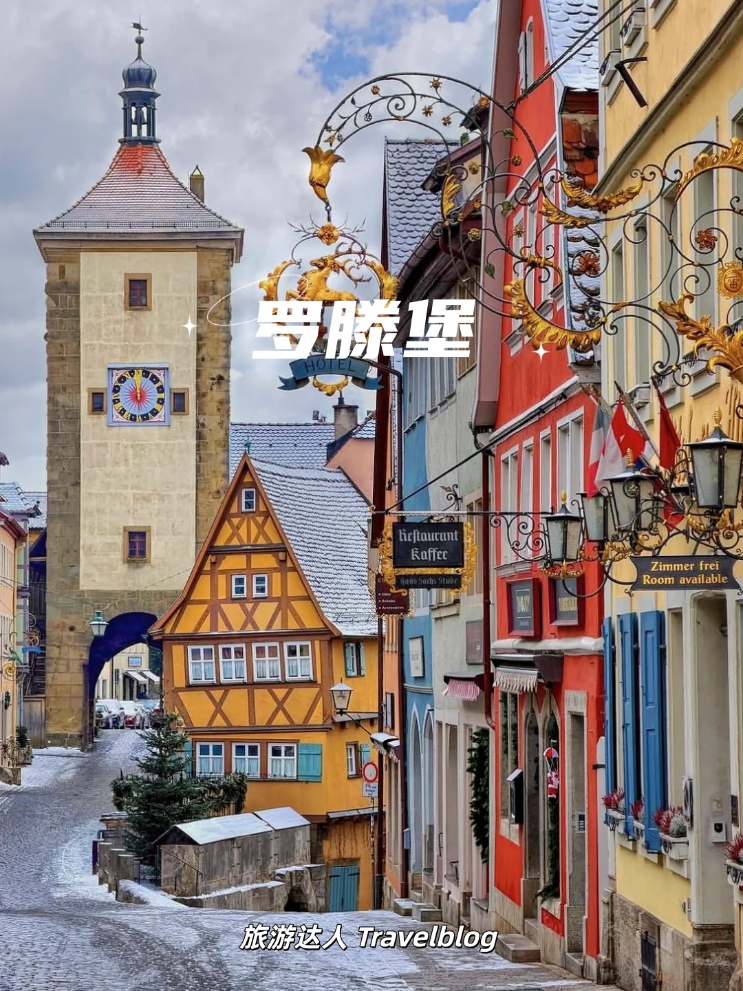 🇩🇪 Rothenburg｜藏在德国南部的童话小城