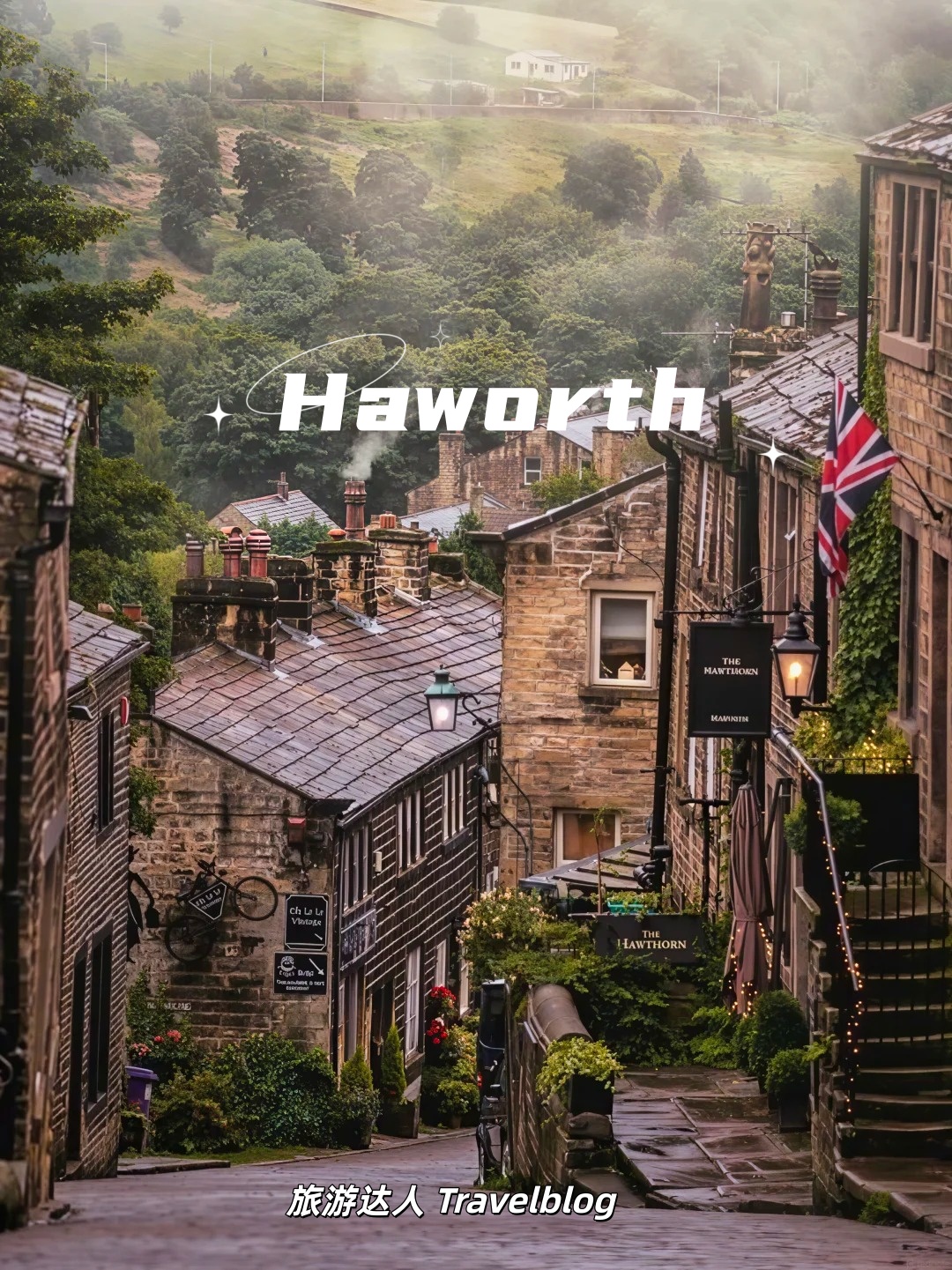 Haworth｜在英国，寻找《呼啸山庄》的情绪原点