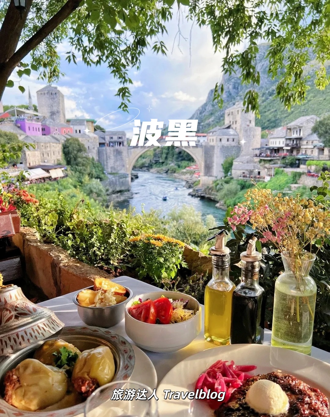 如果欧洲之旅只能选一个国家，我想把这一站留给波黑 🇧🇦