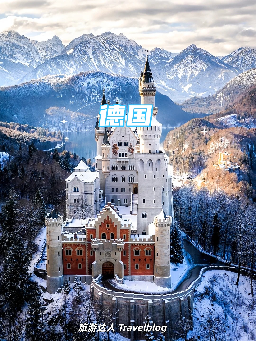 德国｜一场初雪，把新天鹅堡变成了童话世界❄️🏰