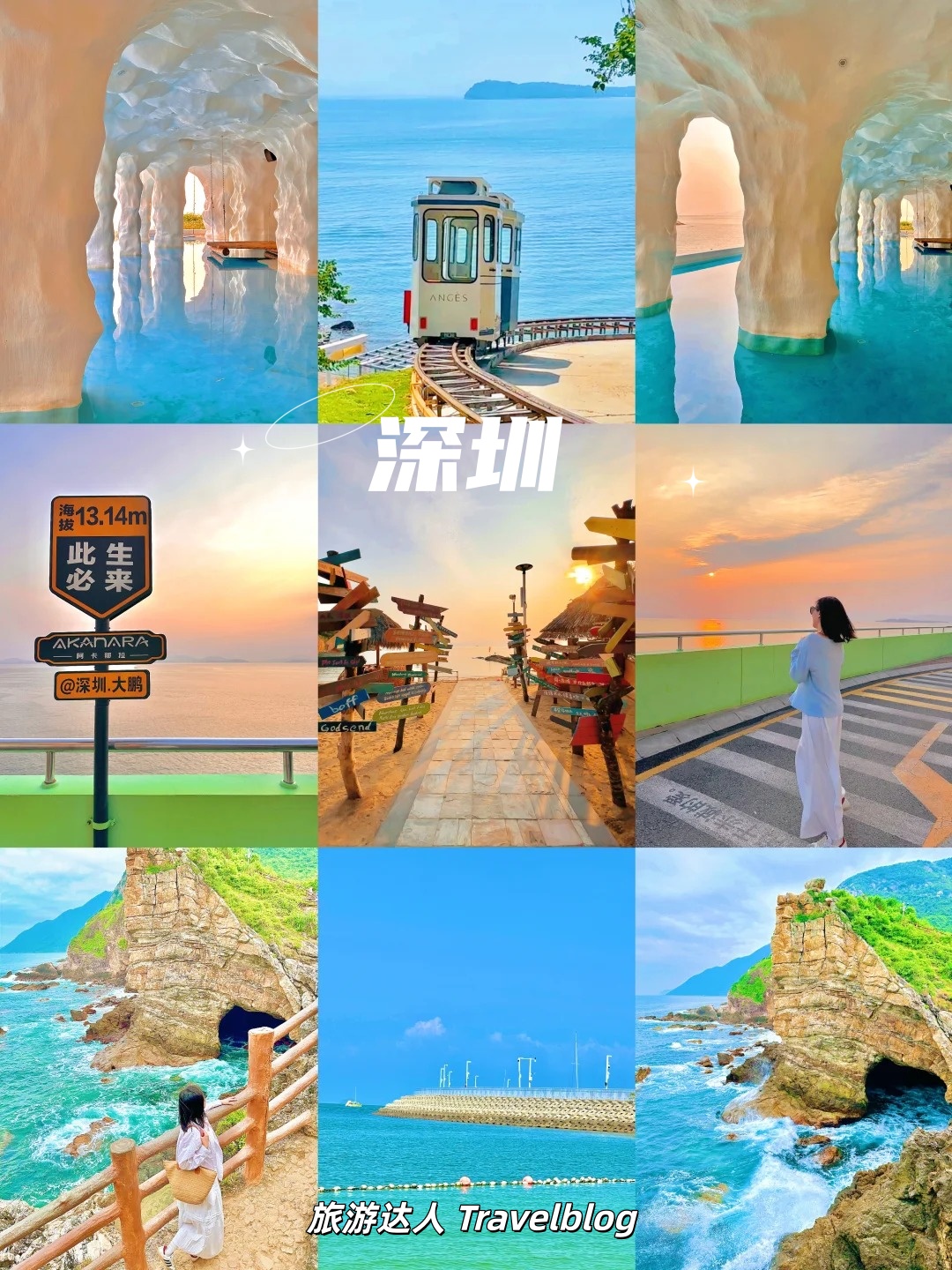 真的会想再去深圳！🌊 落日、玻璃海、绝美海岸线，一次看个够！